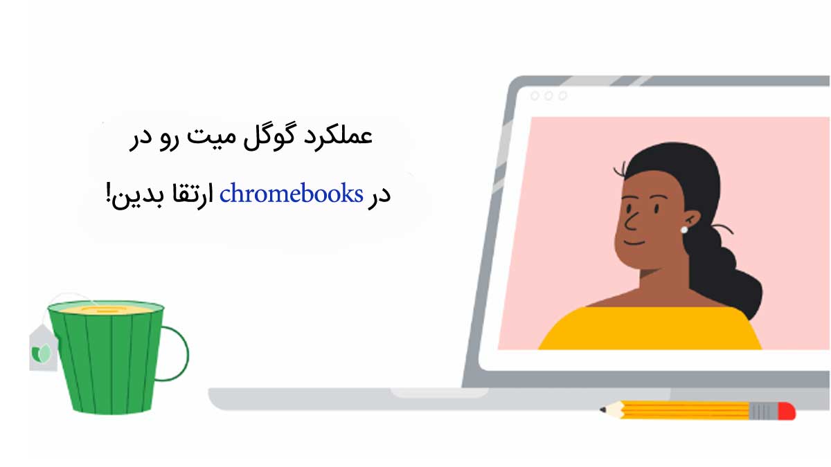 chromebooks