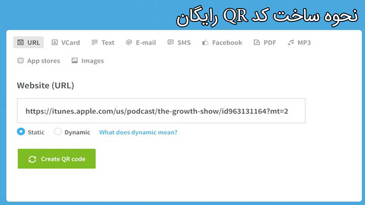 وارد کردن داده ها