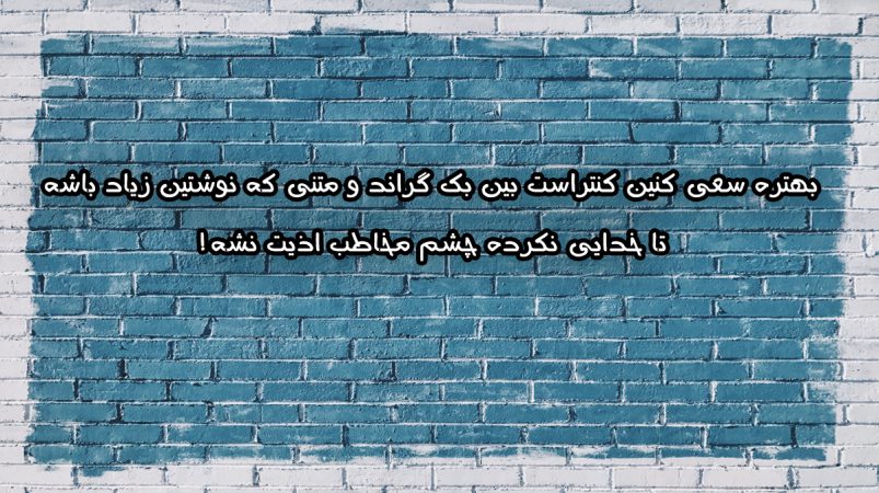 چک لیست طراحی سایت 2020
